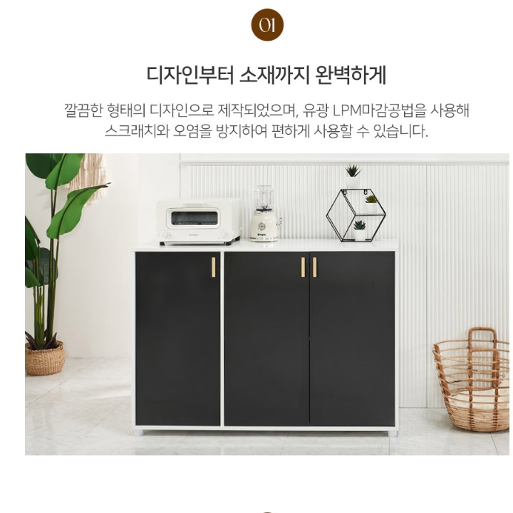 탕비실수납장 식기세척기장 커피머신테이블 정수기테이블1200 - 상세 이미지 4
