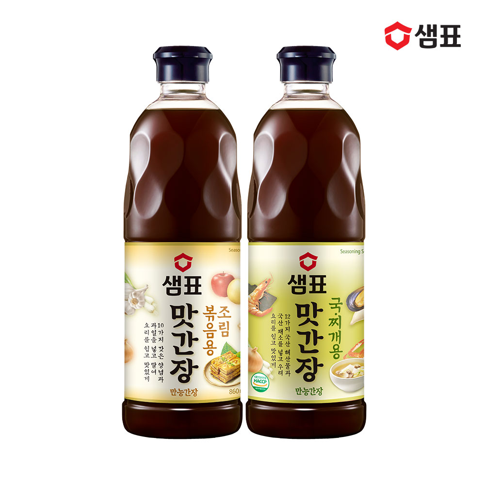 샘표 간장 16종 2개 골라담기 (양조간장 진간장 맛간장 계란간장 순한간장 택) 이미지 8