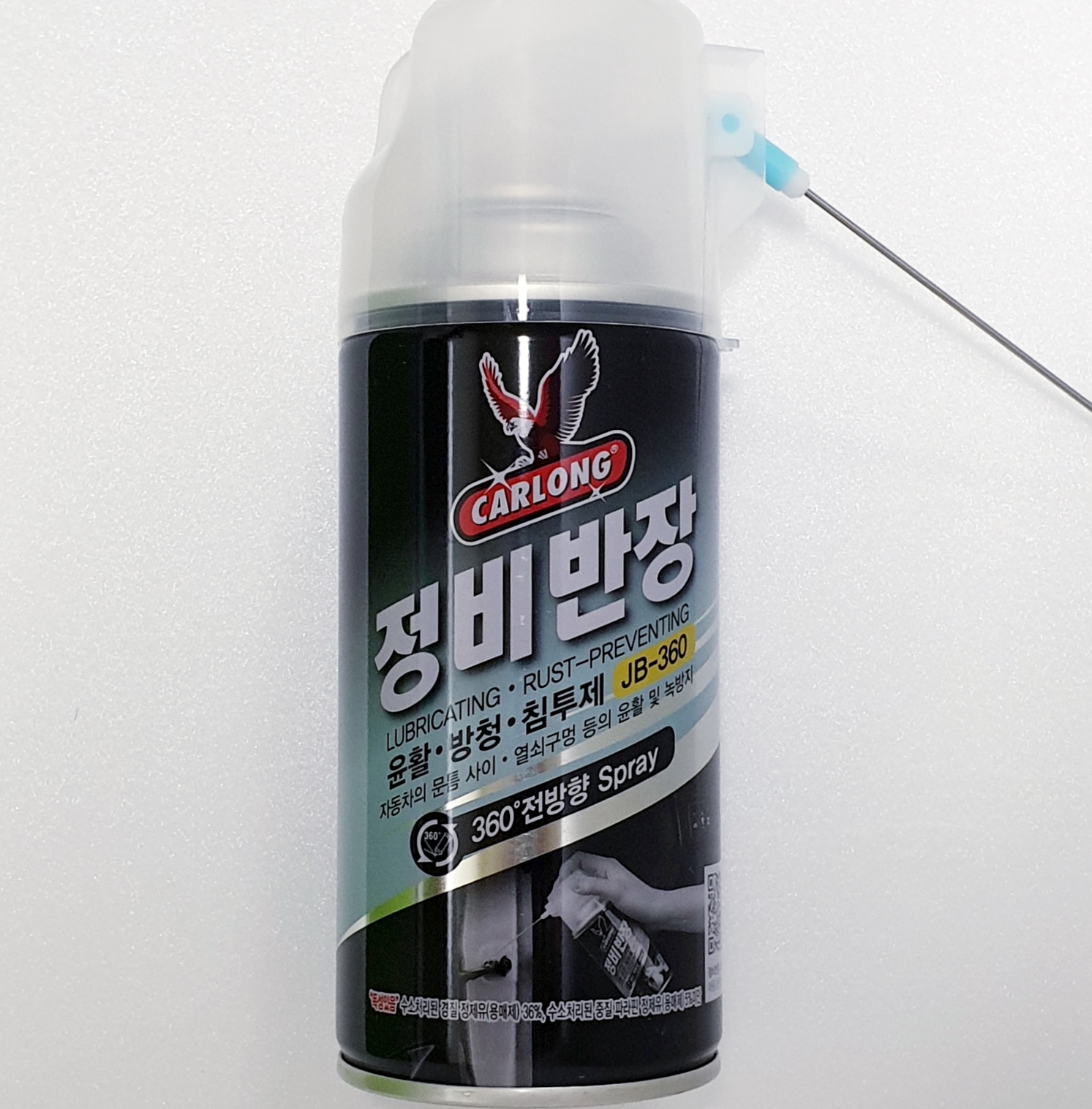 나바켐 자동차 녹제거제 방청윤활제 방청제 녹방지제 윤활방청제 360ml - 상세 이미지 2