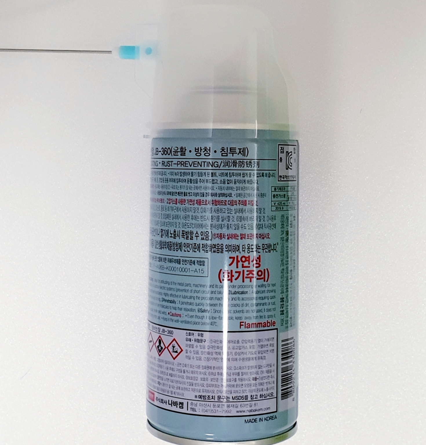 나바켐 자동차 녹제거제 방청윤활제 방청제 녹방지제 윤활방청제 360ml - 상세 이미지 3