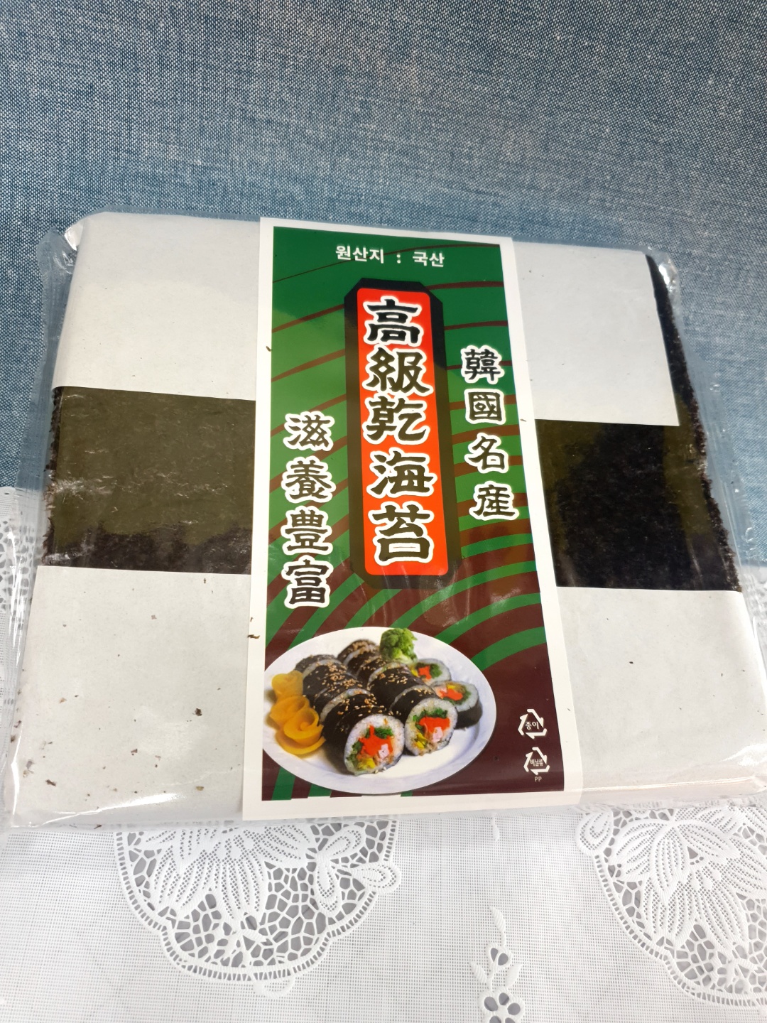 국산김 전장김 김밥용 업소용 100장 - 상세 이미지 2