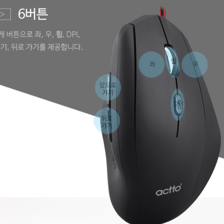 손 안 아픈 손목 편한 마우스 손목 터널 증후군 마우스 - 상세 이미지 5