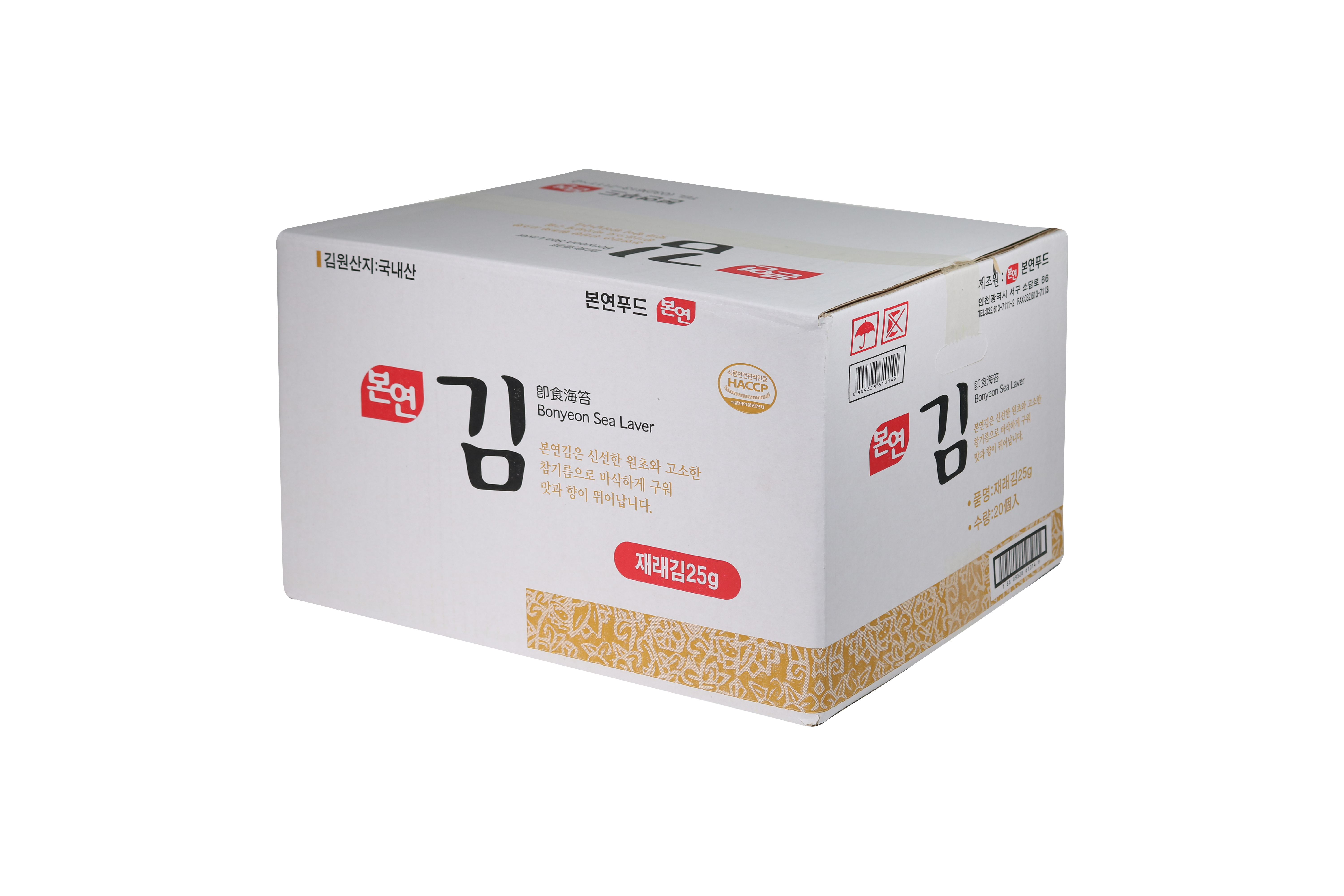 HACCP 본연푸드 본연 재래김 25g 전장김 조미김 이미지 2