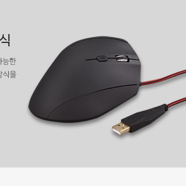 손 안 아픈 손목 편한 마우스 손목 터널 증후군 마우스 - 상세 이미지 3