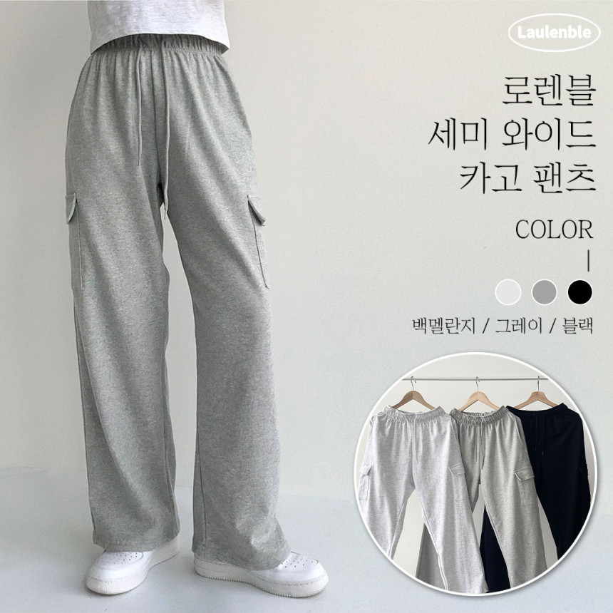 [단독]기모/기본 세미와이드 카고바지 트레이닝 하이웨스트 바지 와이드 밴딩 팬츠 세미와이드 바지 기모밴딩바지 하비바지 기모트레이닝팬츠기모바지 겨울바지 상세 이미지 3
