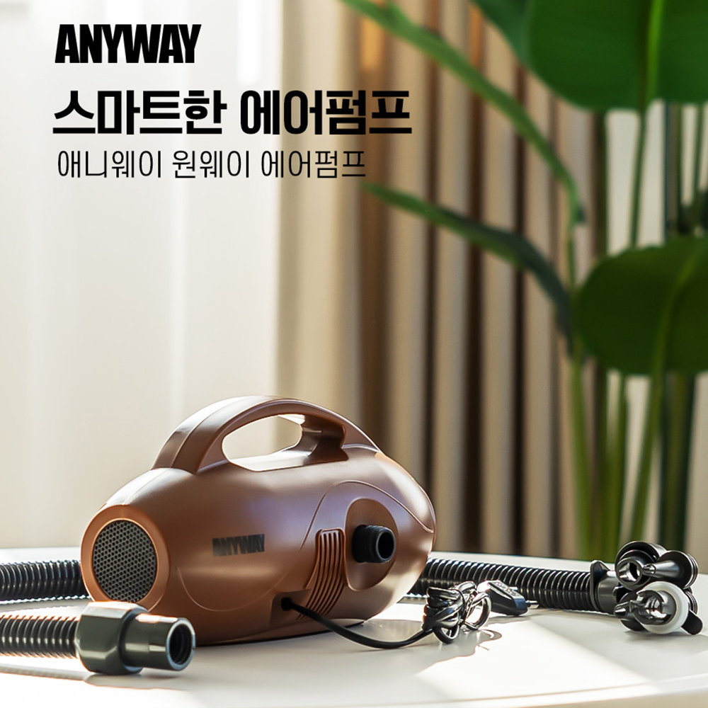 애니웨이 원웨이 에어펌프 600w - 상세 이미지 3