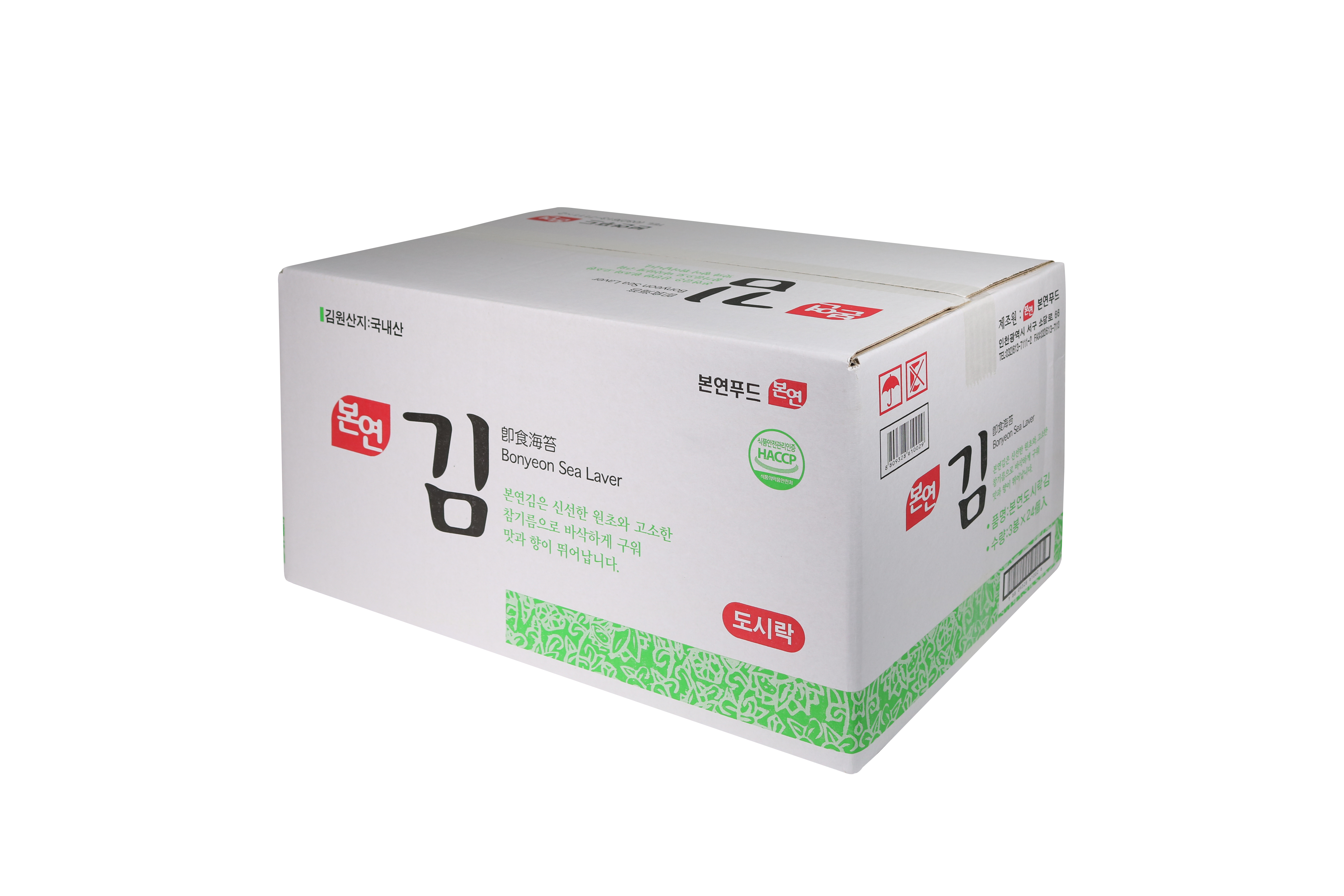 HACCP 본연푸드 본연 도시락김 4.5g 조미김 선물세트 이미지 4