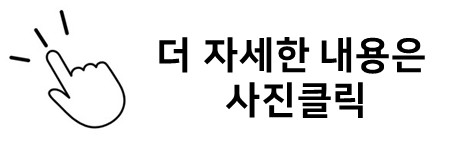 상품의 상세 설명 이미지