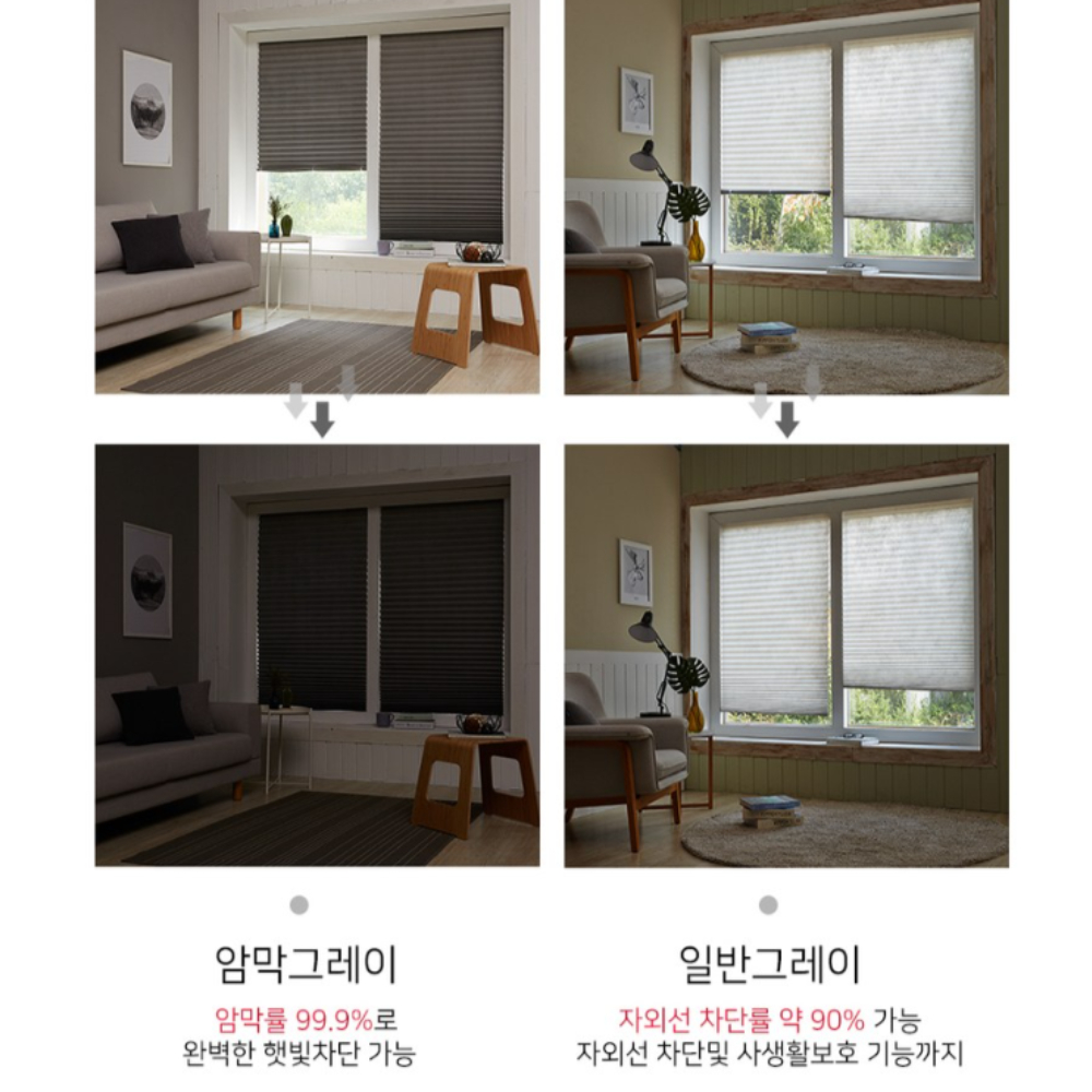 부착식블라인드 붙이는 종이블라인드 이미지 8