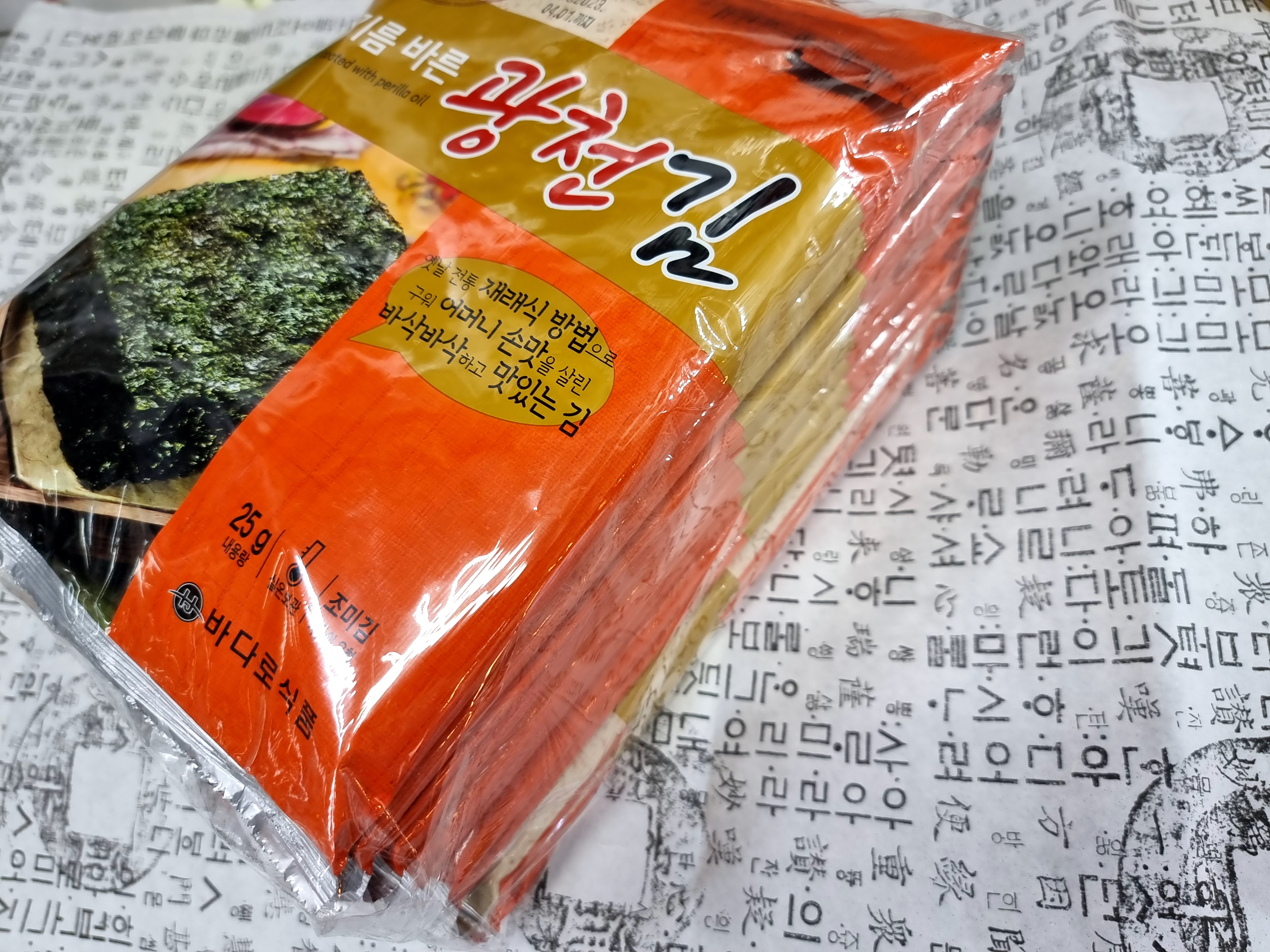 김 클라쓰 들기름 바른 바삭바삭한 광천김 조미김 25g 10개입, 1개 - 상세 이미지 4