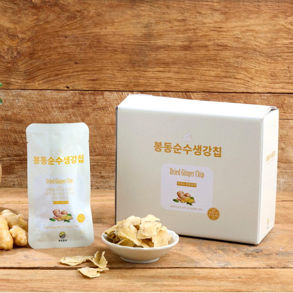 봉동들녘 생산자직송 완주봉동 전통 순수생강칩 생강칩바삭 생강과자 - 메인 이미지