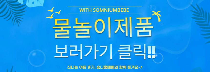 돌 아기 유아 래쉬가드 수영복 전신 남아 여아 레쉬가드 일체형 전신수트 - 상세 이미지 4