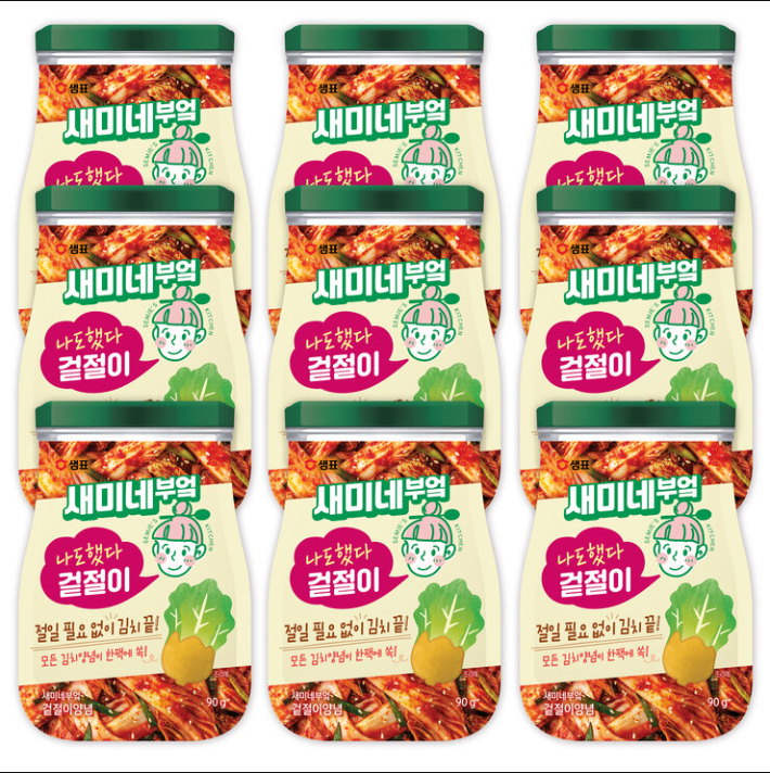 새미네부엌 김치양념 9개 코스트코 : 마켓n송지