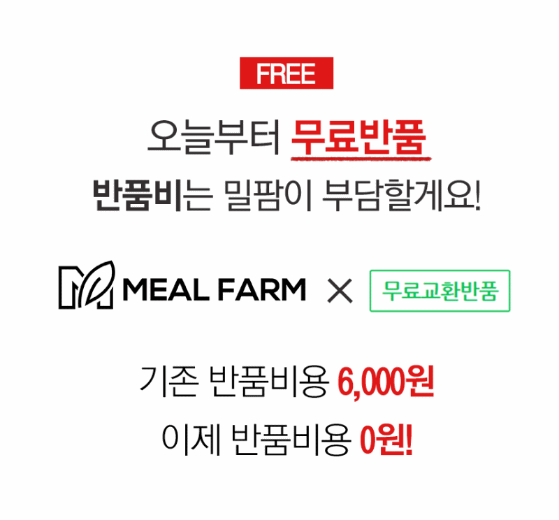 밀팜 고릴라푸드 단백질보충제 벌크업 게이너 프로틴 식물성 동물성 쉐이크 4kg 판매처 상세 정보 이미지 2
