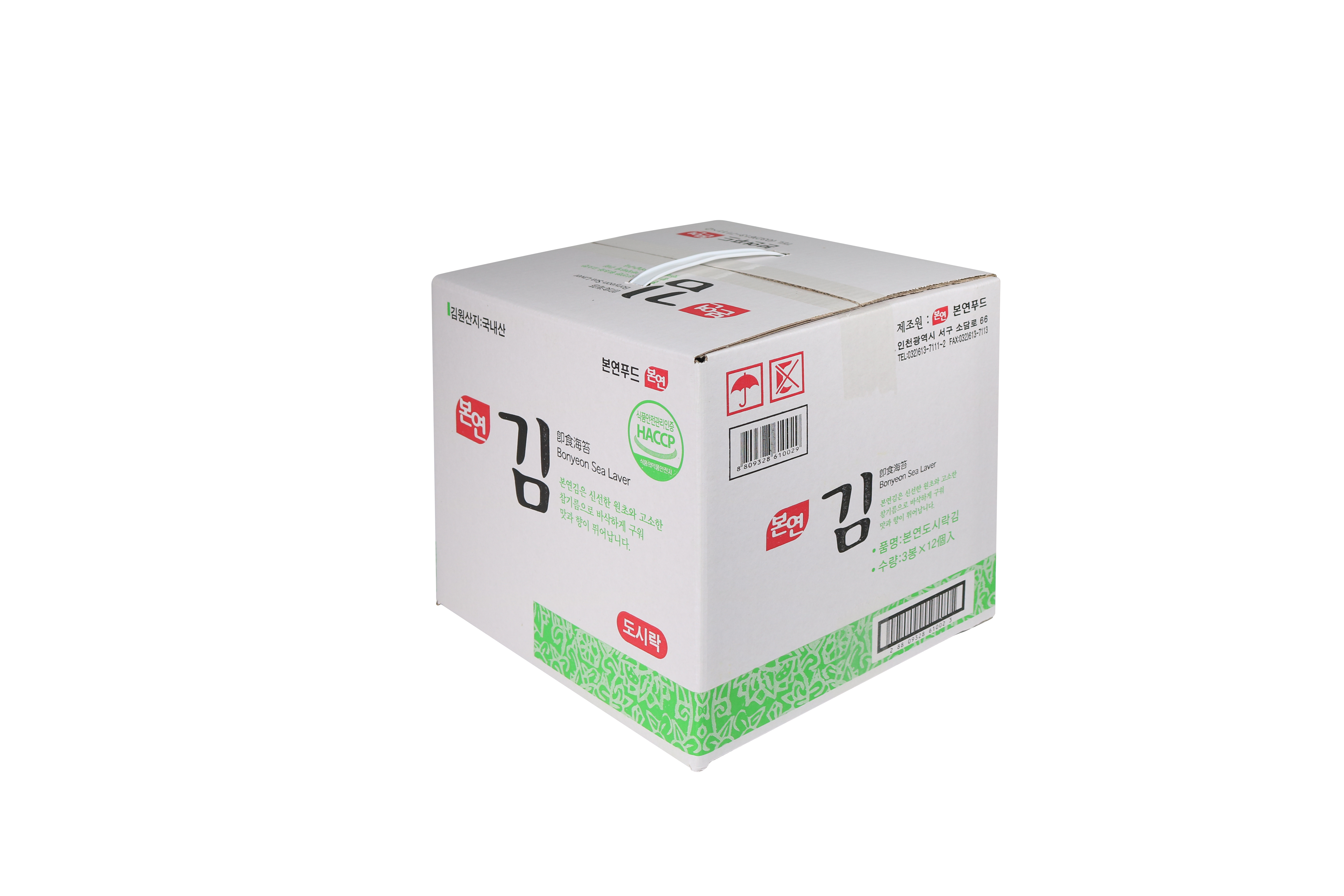 HACCP 본연푸드 본연 도시락김 4.5g 조미김 선물세트 이미지 3