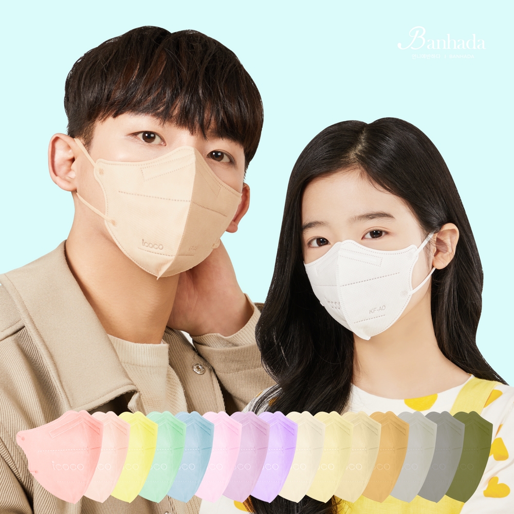 KF94 아이코코 마스크 컬러 새부리형 여름용