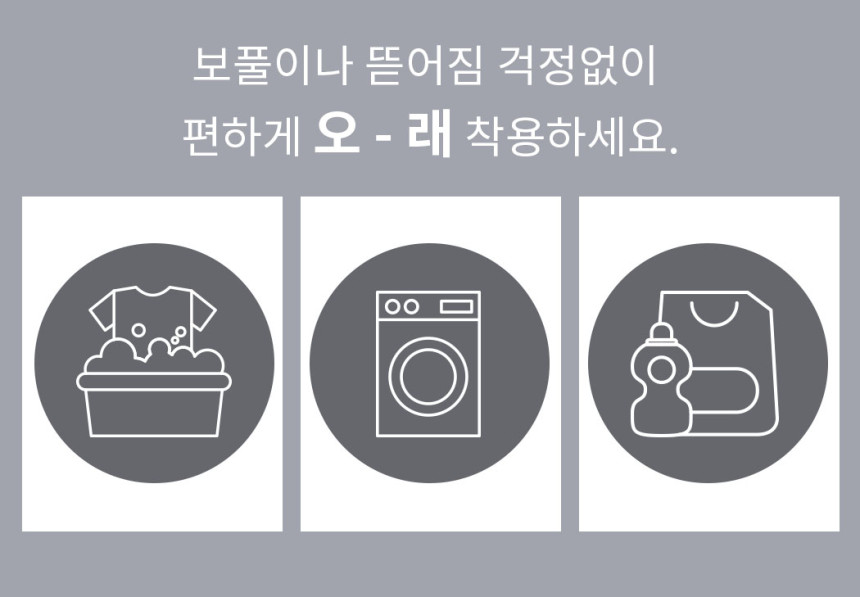 [단독]기모/기본 세미와이드 카고바지 트레이닝 하이웨스트 바지 와이드 밴딩 팬츠 세미와이드 바지 기모밴딩바지 하비바지 기모트레이닝팬츠기모바지 겨울바지 상세 이미지 38