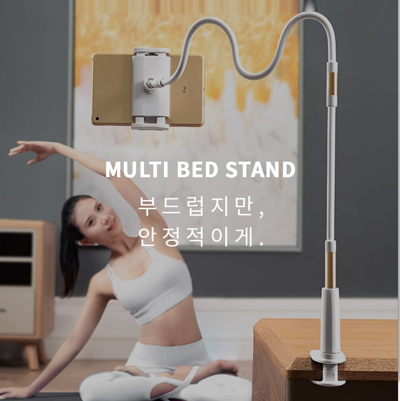 핸드폰 거치대 태블릿 침대 휴대폰 스마트폰 누워서 85cm - 상세 이미지 3