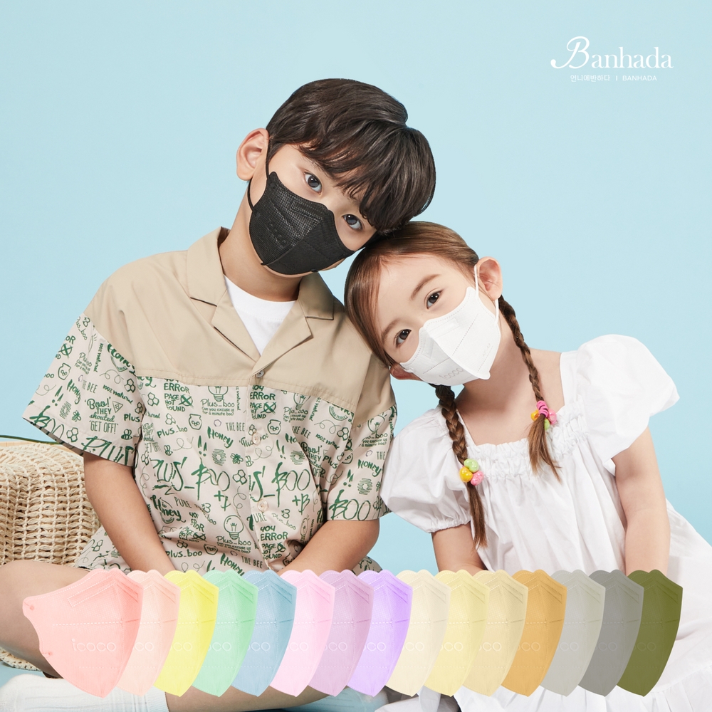 KF94 아이코코 마스크 컬러 새부리형 여름용