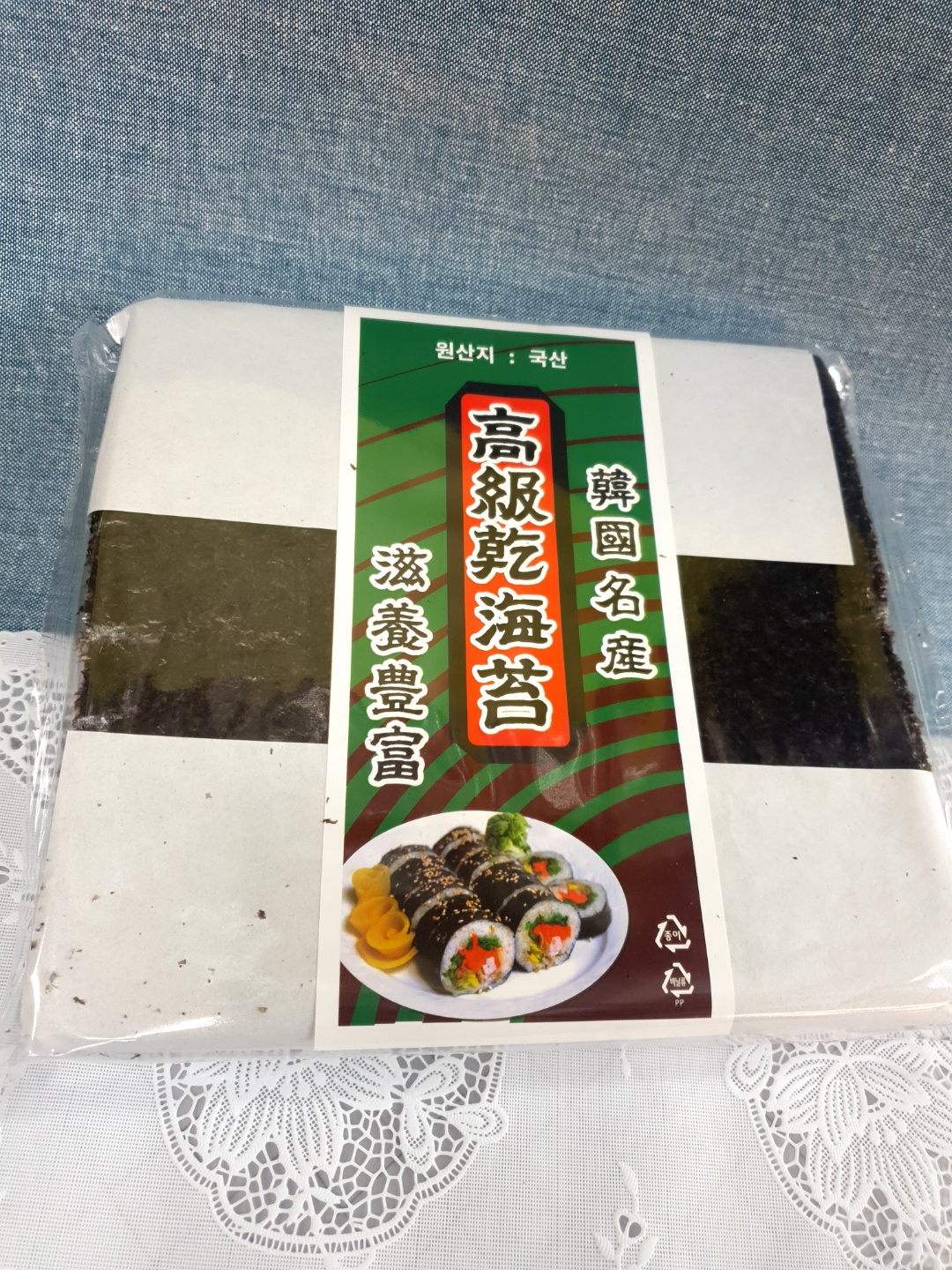 국산김 전장김 김밥용 업소용 100장 이미지 7