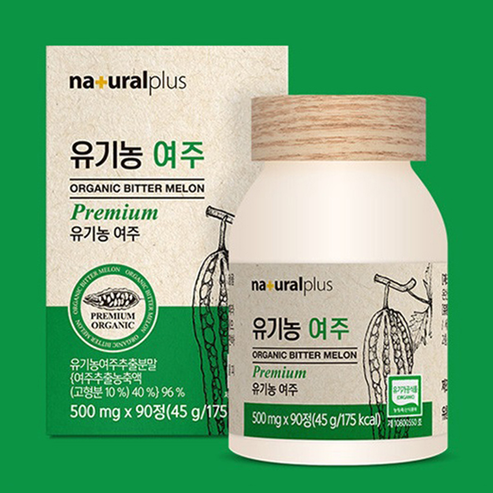 국내산 유기농 여주 100% 여주추출분말 여주정 500mg x 90정 3개월분 대용량 - 상세 이미지 3