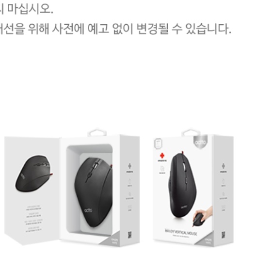 손 안 아픈 손목 편한 마우스 손목 터널 증후군 마우스 - 상세 이미지 2