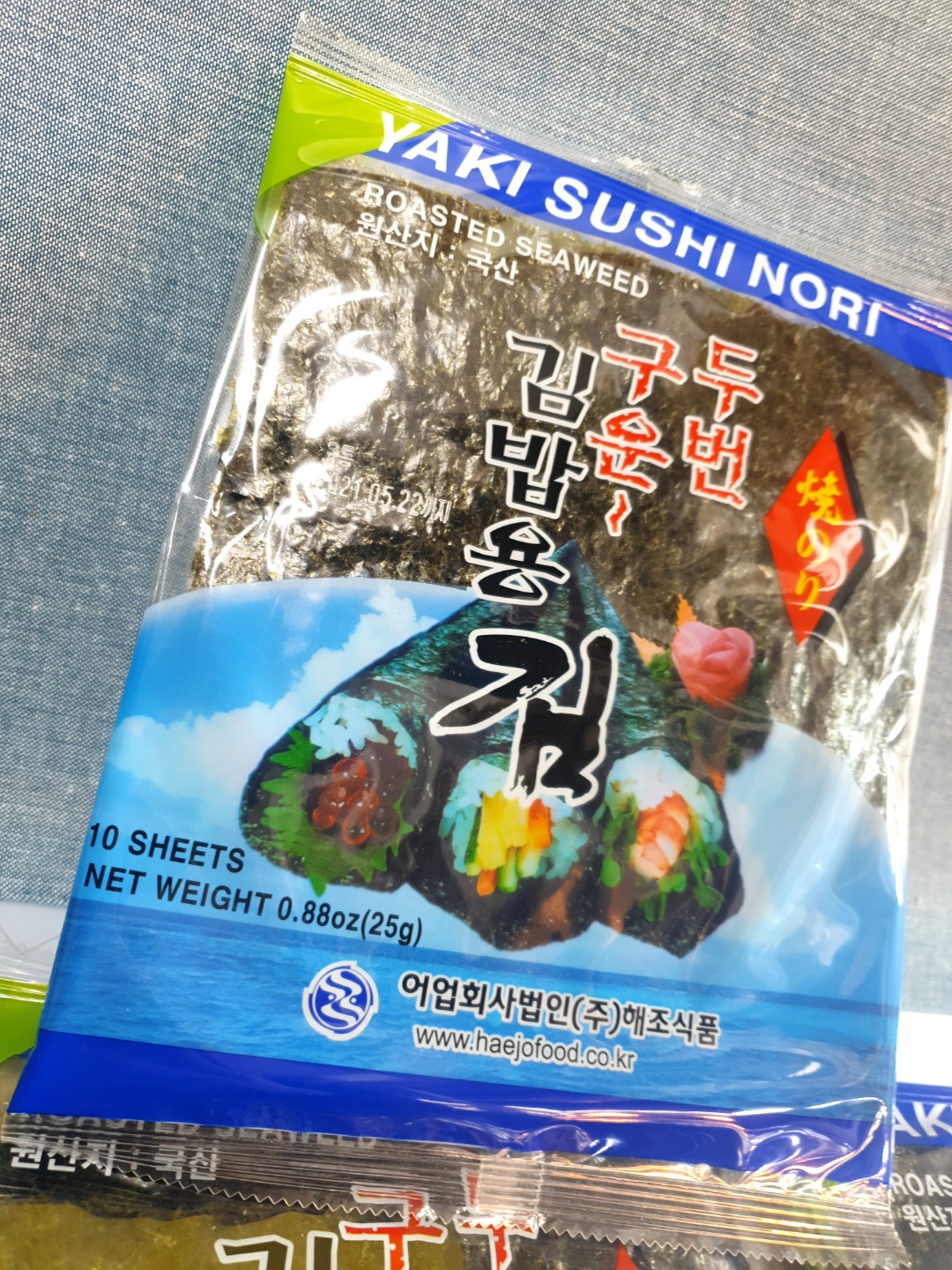 국산 2번구운 김밥용 김 10매 (10장 10매) 이미지 8