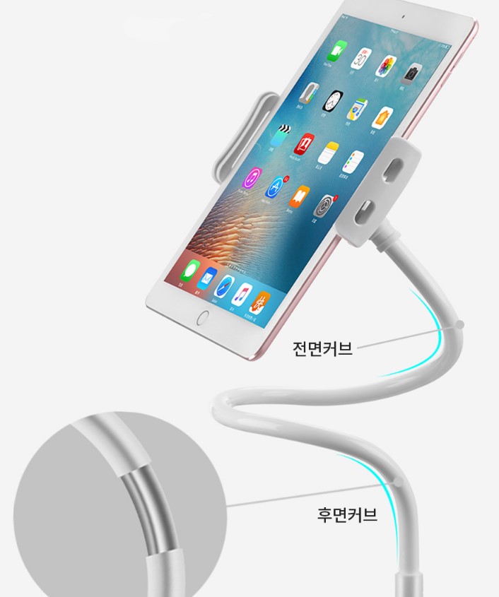 핸드폰 거치대 태블릿 침대 휴대폰 스마트폰 누워서 85cm - 상세 이미지 4