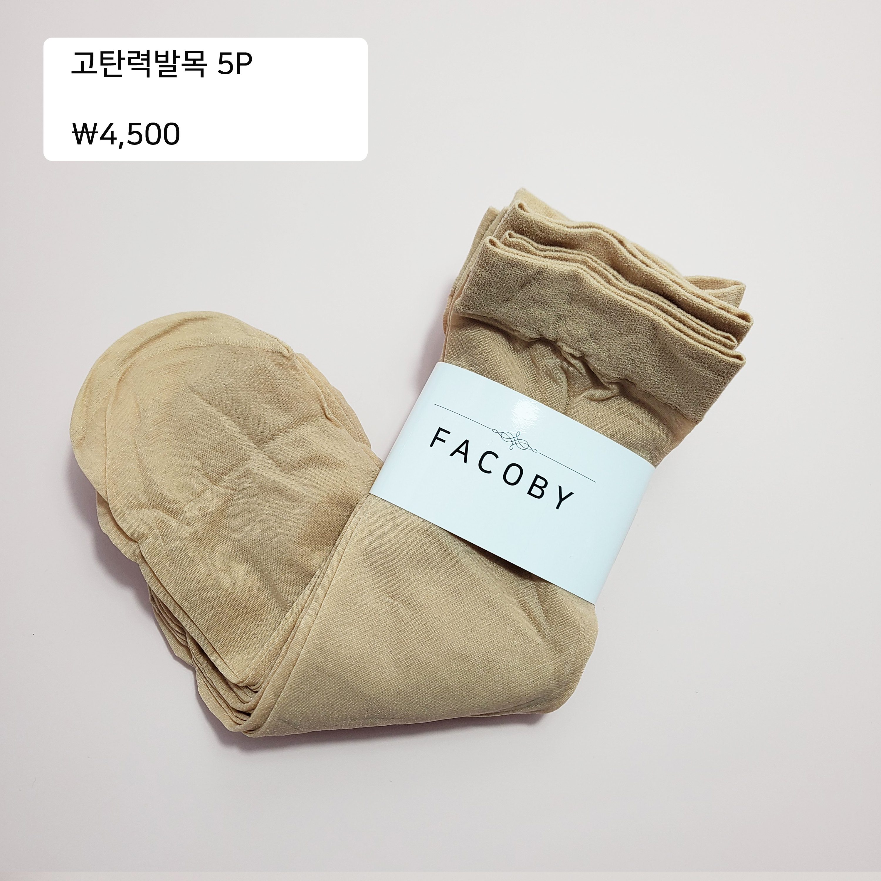 파코비 판타롱스타킹 반스타킹 무릎 스타킹 니삭스 - 상세 이미지 3