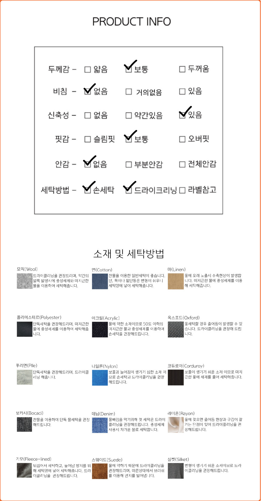[단독]기모/기본 세미와이드 카고바지 트레이닝 하이웨스트 바지 와이드 밴딩 팬츠 세미와이드 바지 기모밴딩바지 하비바지 기모트레이닝팬츠기모바지 겨울바지 상세 이미지 89