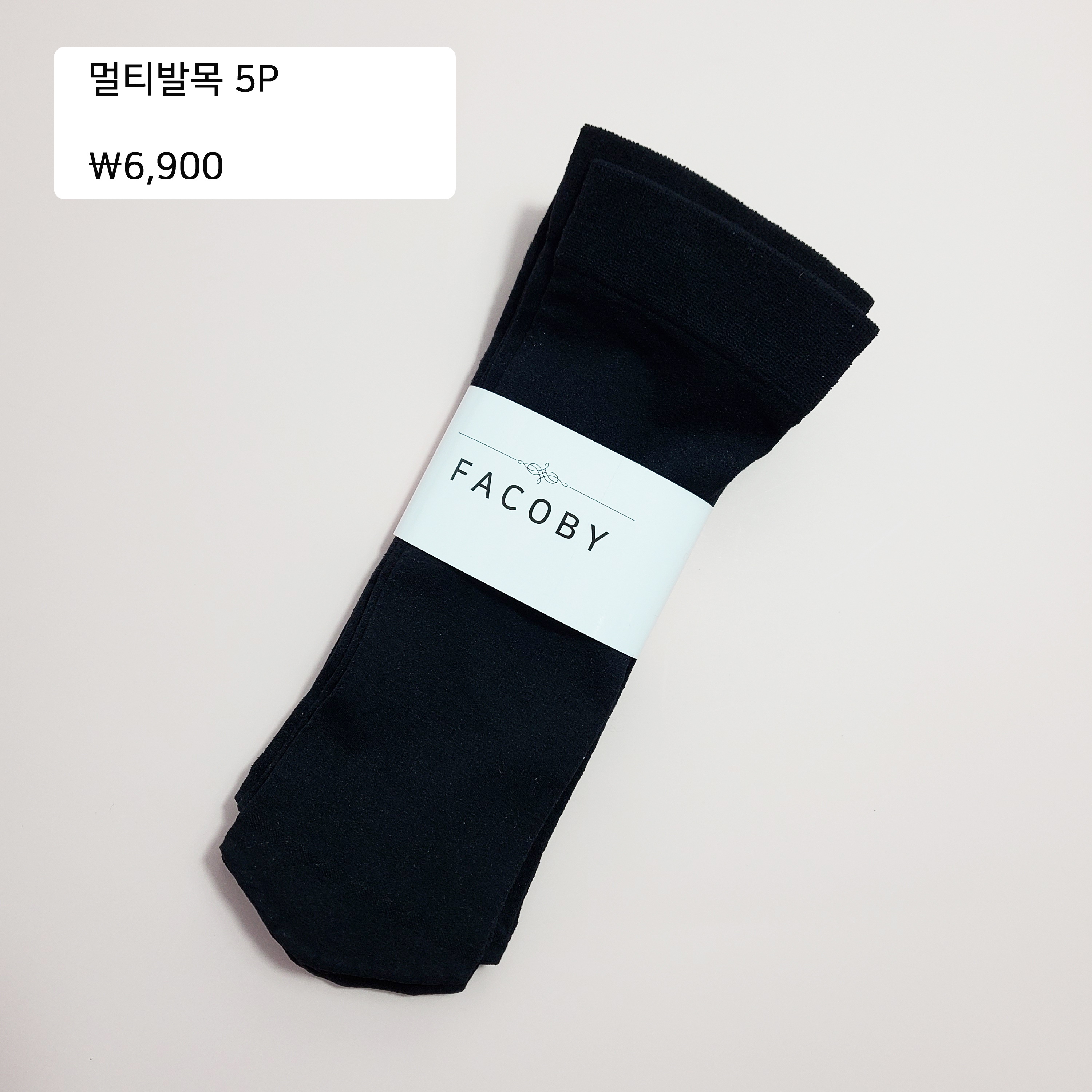 파코비 판타롱스타킹 반스타킹 무릎 스타킹 니삭스 이미지 6