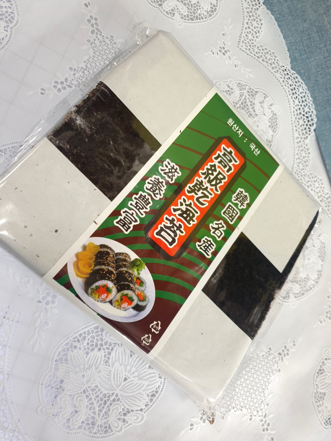 국산김 전장김 김밥용 업소용 100장 이미지 8