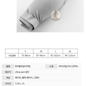 진짜편한속옷 고등학생브라 중학생브라 여고생속옷 착용 후기 | 사이즈/핏 총정리 - 상품 이미지 3
