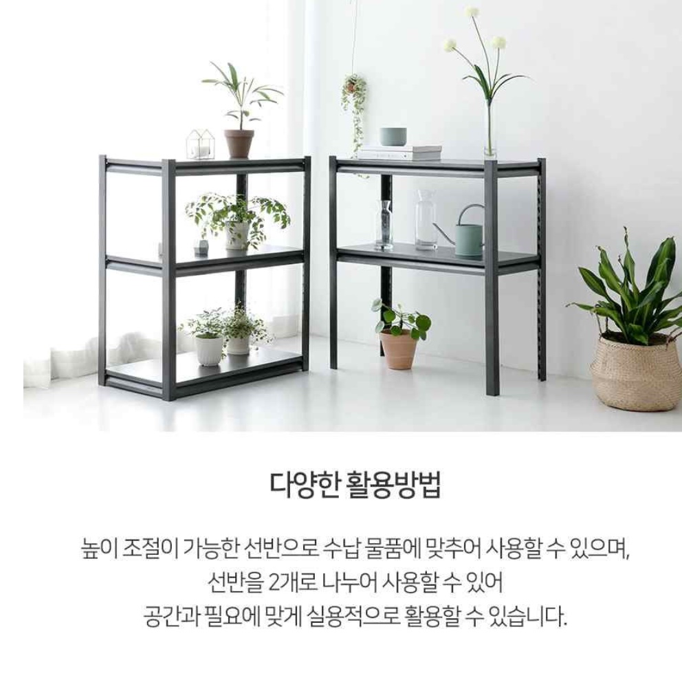 철제 장식장 도자기 트로피 상패 상장 진열장 수석 인테리어 장식장