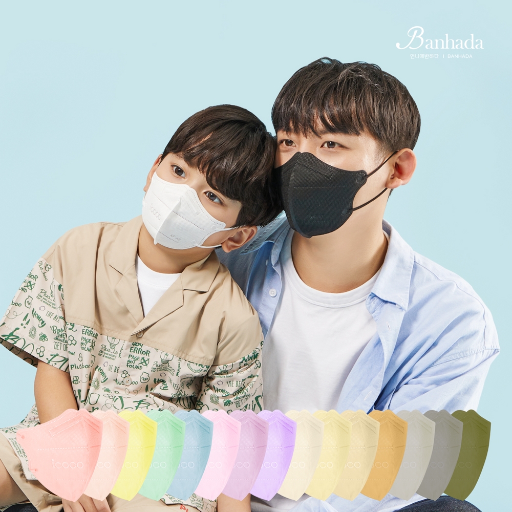 KF94 아이코코 마스크 컬러 새부리형 여름용