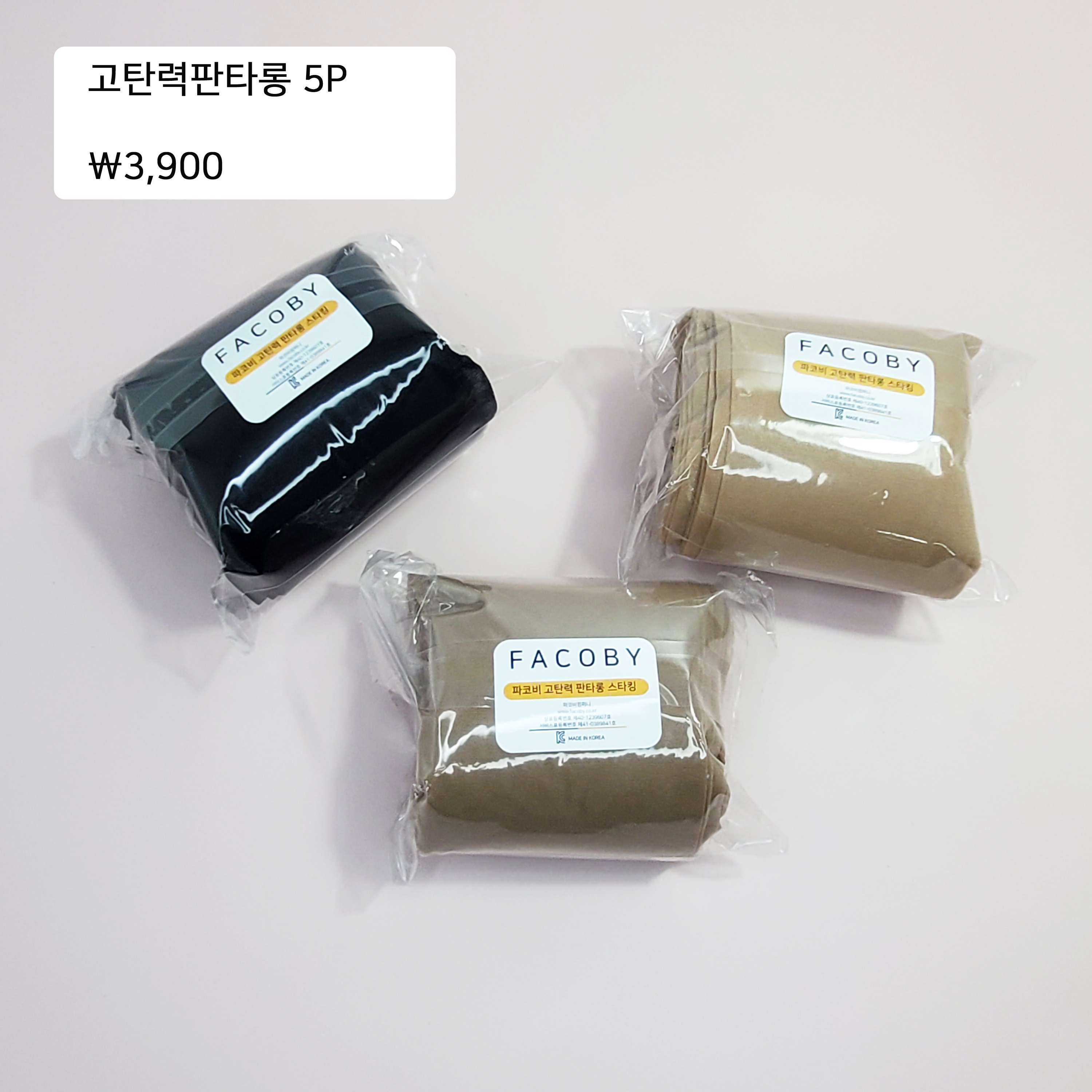 파코비 판타롱스타킹 반스타킹 무릎 스타킹 니삭스 - 상세 이미지 4