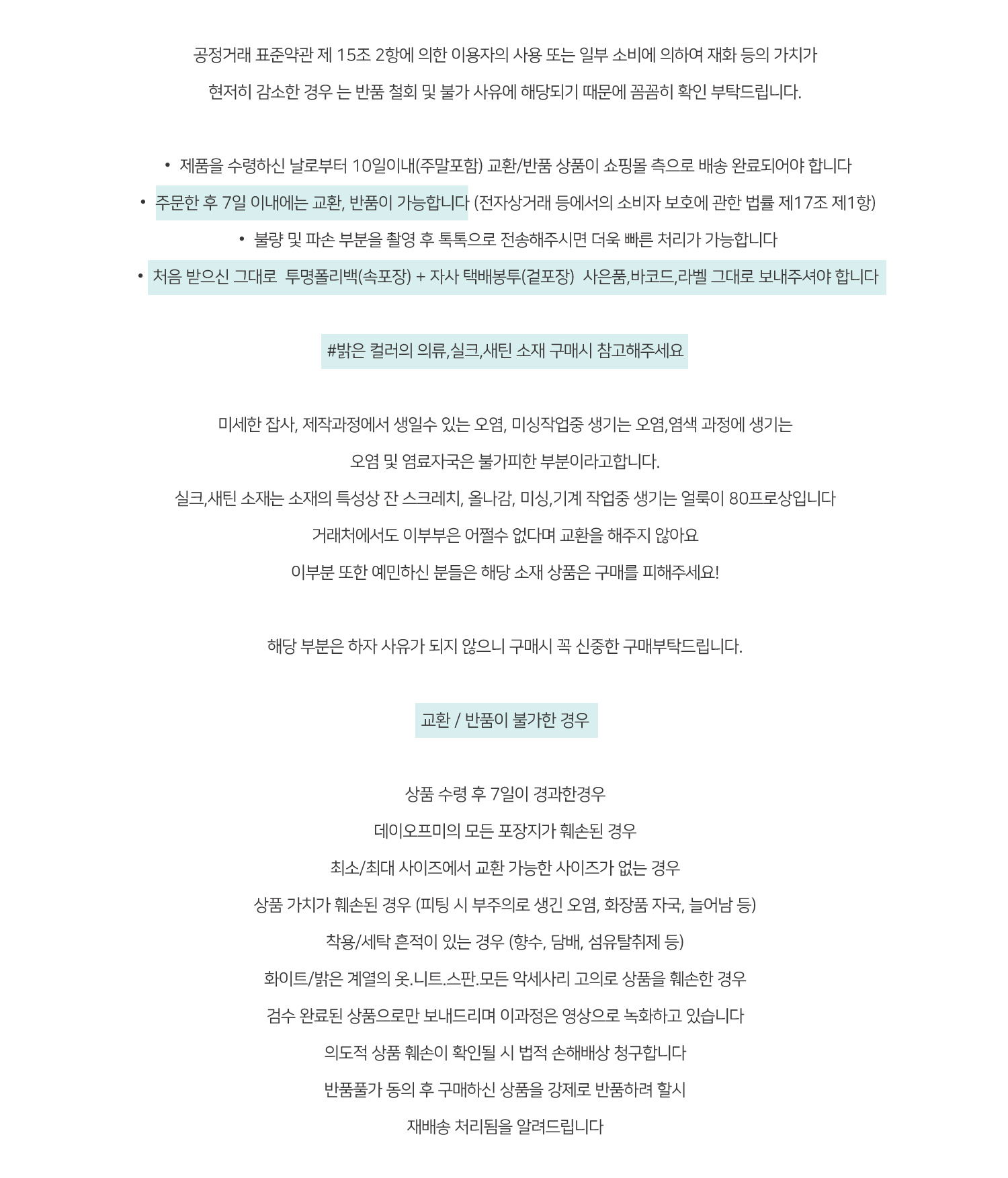 [사장강추🤎/롱다리핏] 슈아 레이스 후드집업 라인 트레이닝 팬츠 세트 2color 상세 이미지 38