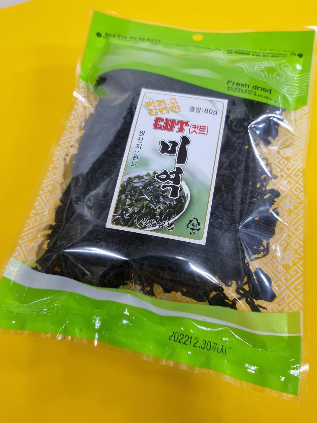 국내산 완도 건미역 조각 커팅 자른 미역 80g - 상세 이미지 5