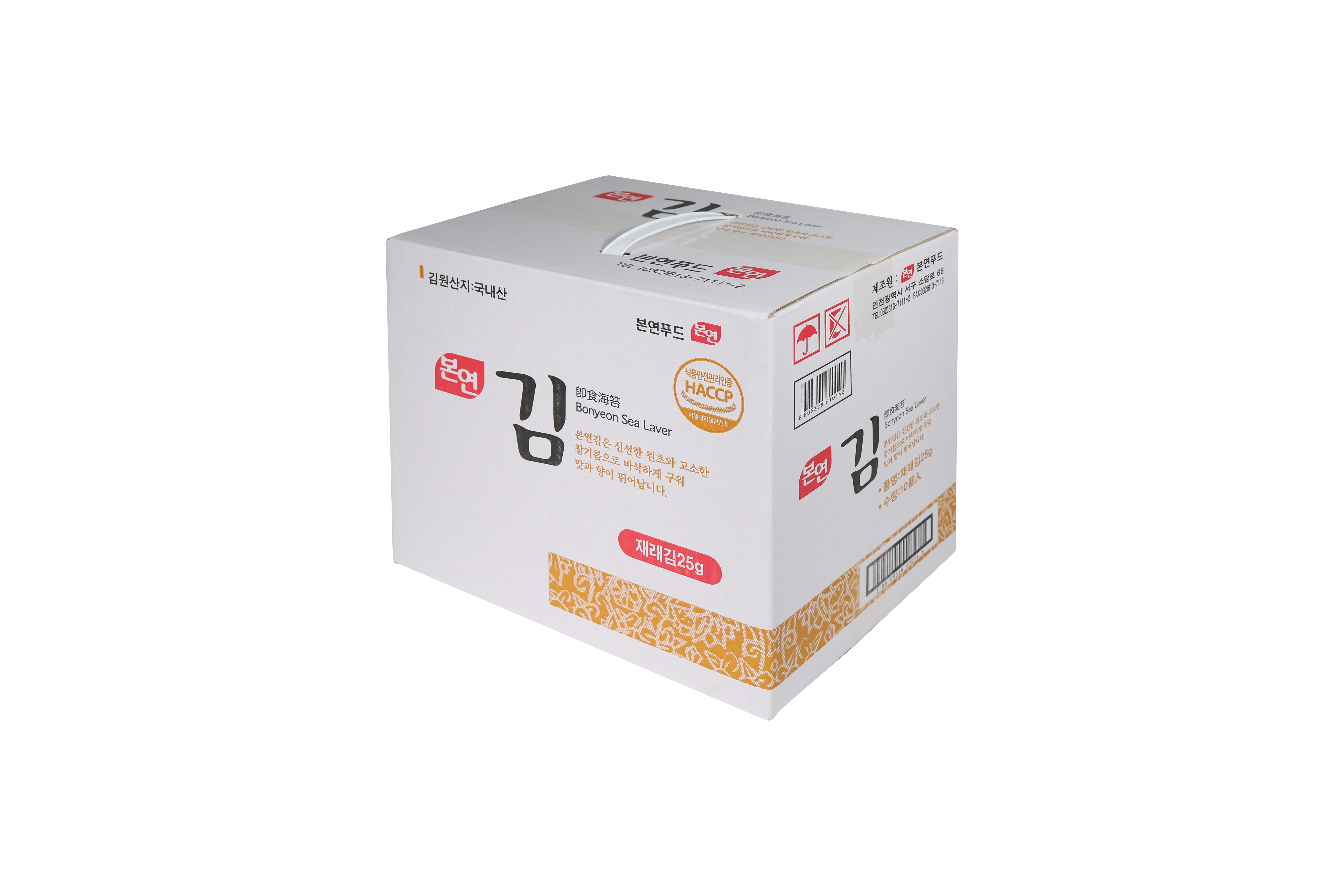 HACCP 본연 김 도시락김 재래김 전장김 조미 선물세트 이미지 3