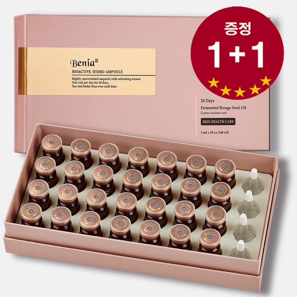 벤스랩 베니아3 바이오액티브 하이드로 앰플 세트 28개입, 1개 이미지