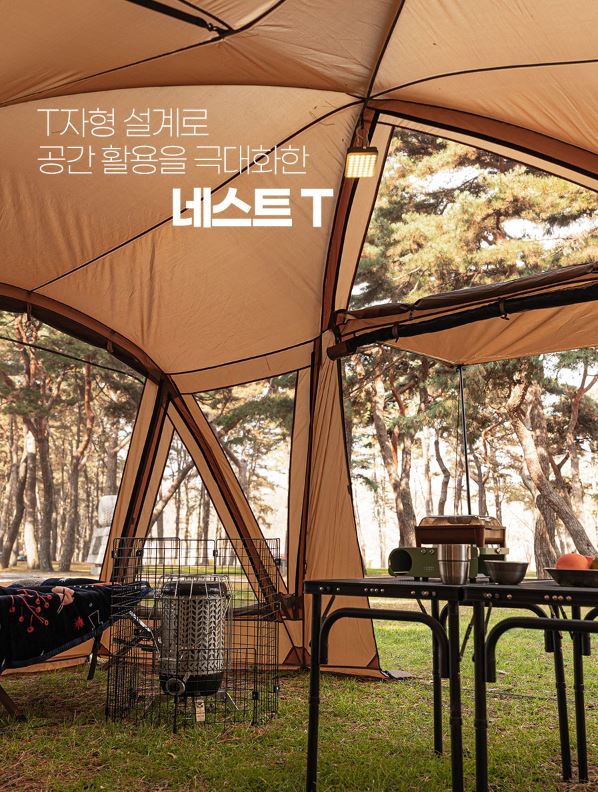 코베아 네스트T 탄 텐트 터널형 리빙쉘 쉘터
