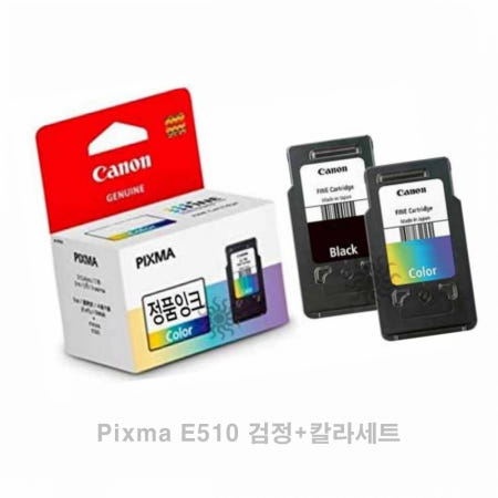 캐논잉크 Pixma E510 검정 칼라세트 복합기