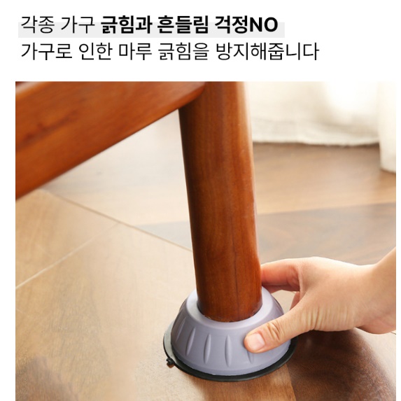 세탁기발판 단차 바닥 세탁기 소음방지 드럼 세탁기 수평 - 상세 이미지 5