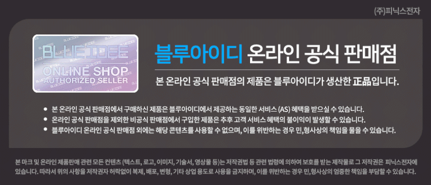 블루아이디 2세대 넥밴드 선풍기 휴대용 넥풍기 목풍기 목에거는 목걸이 미니 BI-NF9 판매처 상세 정보 이미지 2