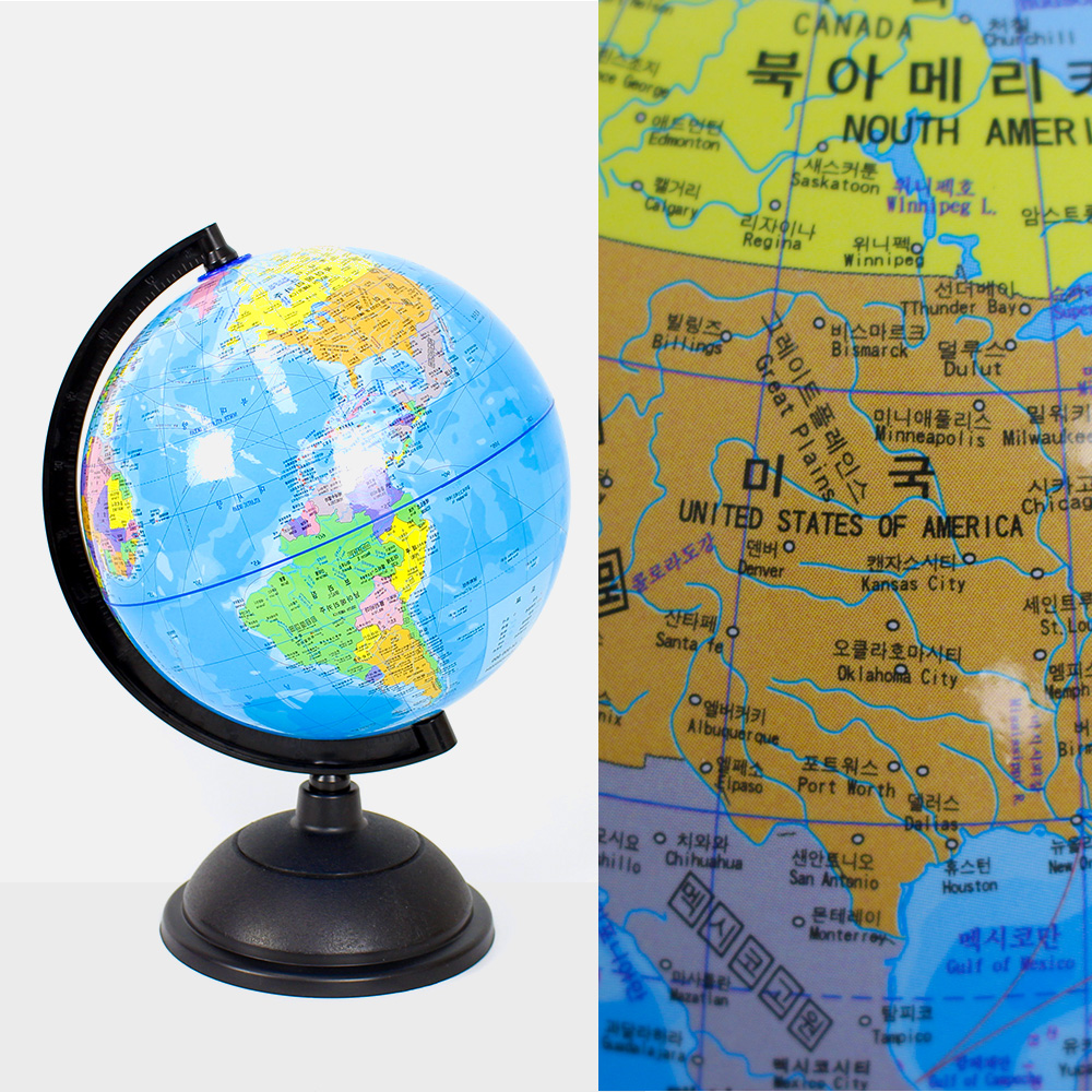 지구본 표준 세계지도 한글 행정도 20CM 이미지 2
