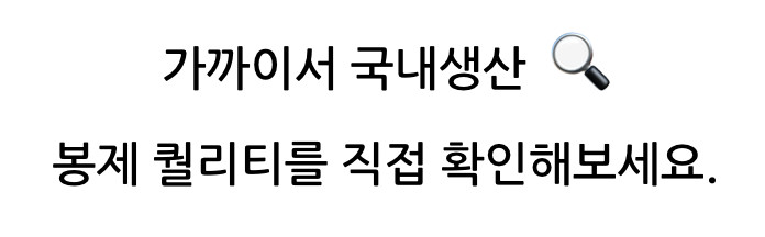[단독]기모/기본 세미와이드 카고바지 트레이닝 하이웨스트 바지 와이드 밴딩 팬츠 세미와이드 바지 기모밴딩바지 하비바지 기모트레이닝팬츠기모바지 겨울바지 상세 이미지 28