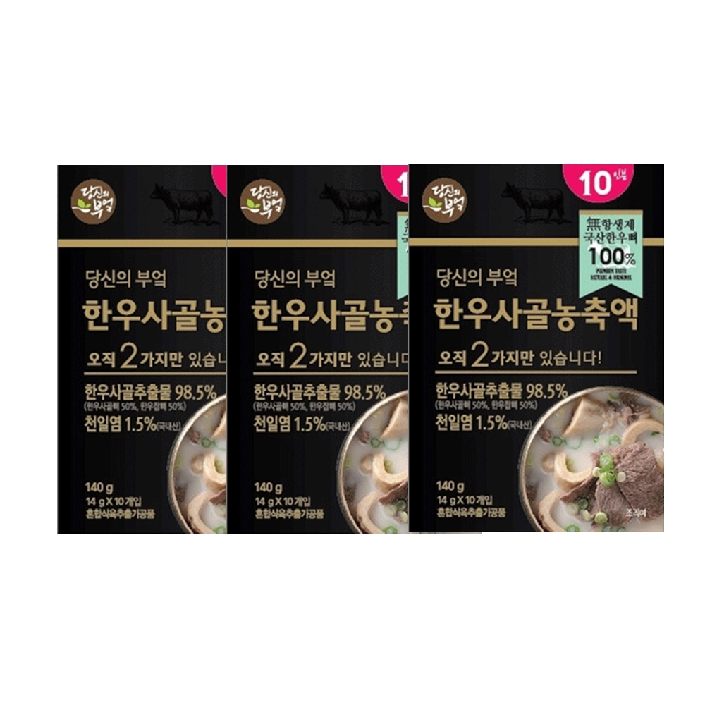 당신의부엌 한우사골농축액 국물요리 사골곰탕 1인분 소포장 상온보관 곰탕, 14g, 30개 - 상품 이미지