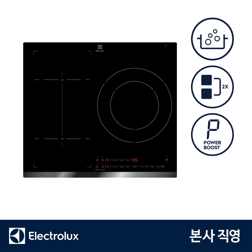 일렉트로룩스 CIS62344 인덕션 3구 60cm 센스보일 - 상품 이미지