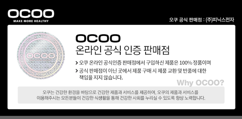 오쿠 와플메이커 샌드위치메이커 크로플 와플기 붕어빵 파니니 기계 OCP-SM403W 판매처 상세 정보 이미지 2