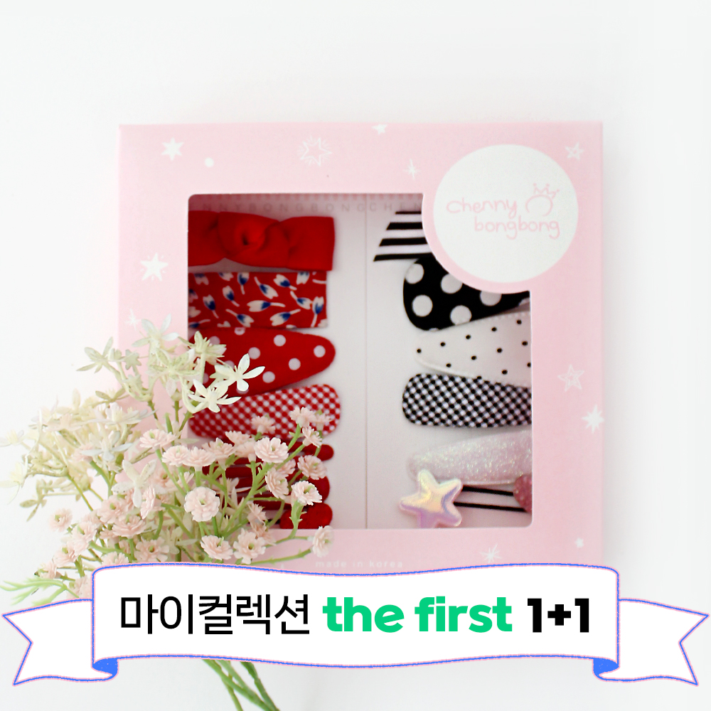 1+1 마이컬렉션 유아동 헤어핀 2세트 / 내맘대로 골라담아요 - 메인 이미지